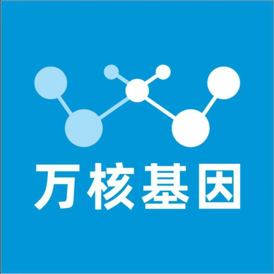 邯郸广平万核DNA检测咨询中心